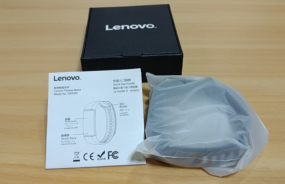 Lenovo Cardio Plus HX03W　梱包内容