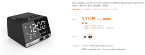 LED Display Dual Alarm Clock　価格