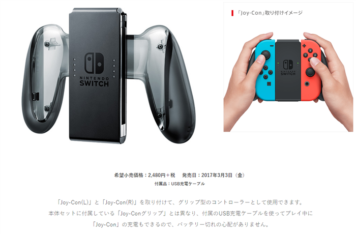 Nintendo Switch Proコントローラーを買う理由と感想 ゲームの話題